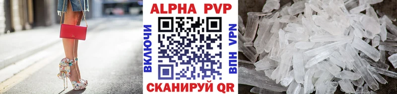 гидра ONION  где найти наркотики  Лакинск  Альфа ПВП кристаллы 