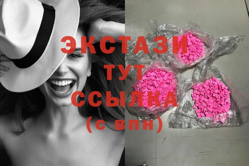 Ecstasy XTC  закладка  Лакинск 