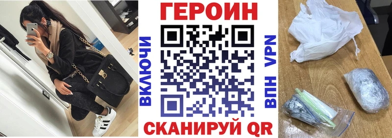 купить сайты Лакинск кракен ГЕРОИН Афган