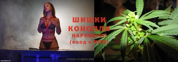 марки nbome Новодвинск