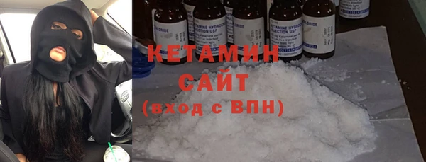 стаф Нягань