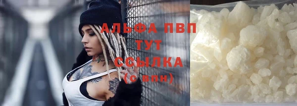 марки nbome Новодвинск