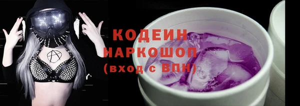 кристаллы Няндома