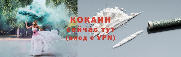 стаф Нягань