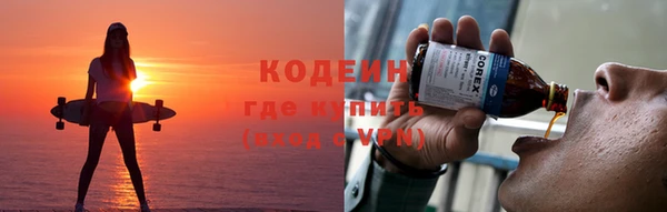 марки nbome Новодвинск