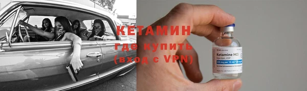 марки nbome Новодвинск
