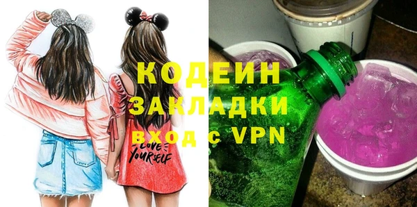 марки nbome Новодвинск