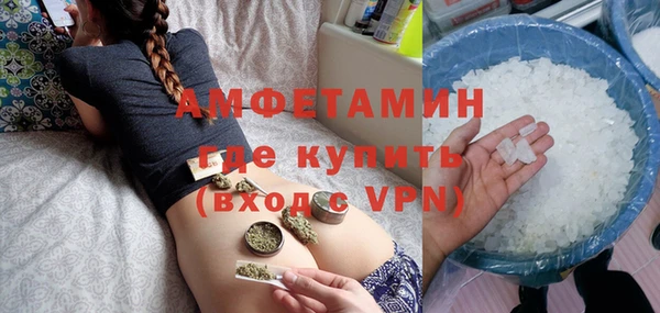 меф Нязепетровск
