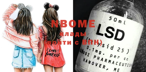 марки nbome Новодвинск
