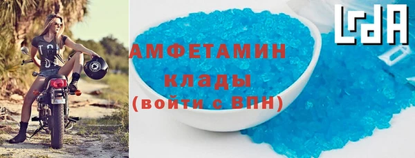 меф Нязепетровск