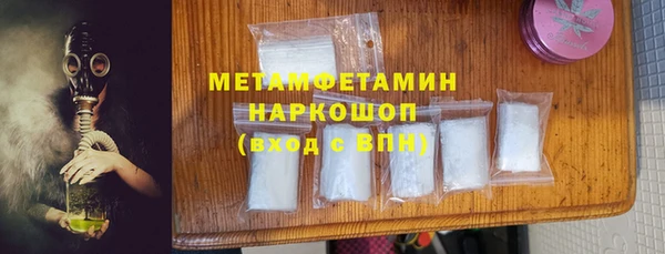 меф Нязепетровск