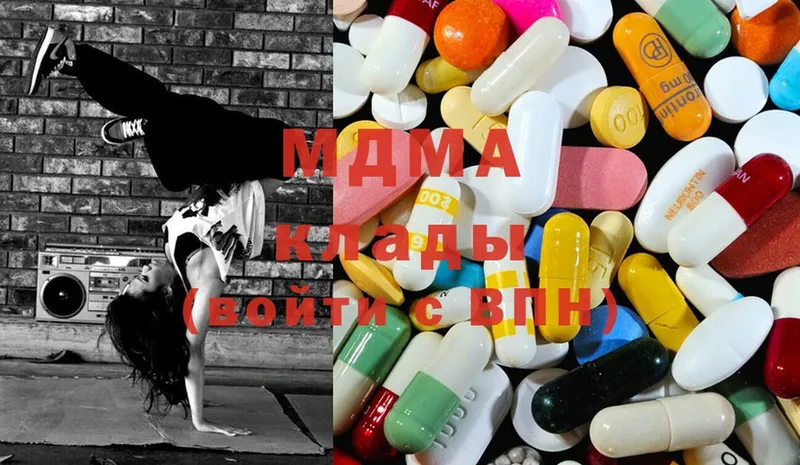 MDMA VHQ  omg рабочий сайт  Лакинск 