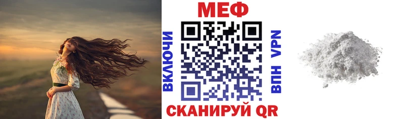 даркнет сайт  Лакинск  Мефедрон мяу мяу 
